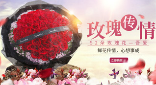 贵州贵阳云岩区市西社区服务中心鲜花速递